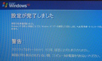【サラリーマンの自己実現】 自分で自分を評価する時代がきたのです。-初期設定