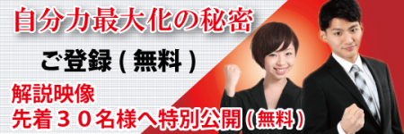 登録ボタン_540＊180