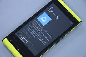 スマートフォン